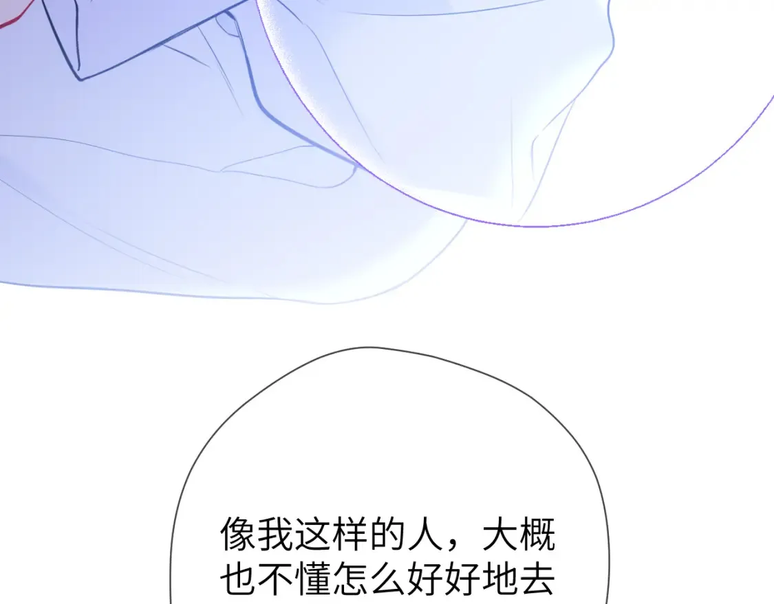 第146话 牵绊 第65页