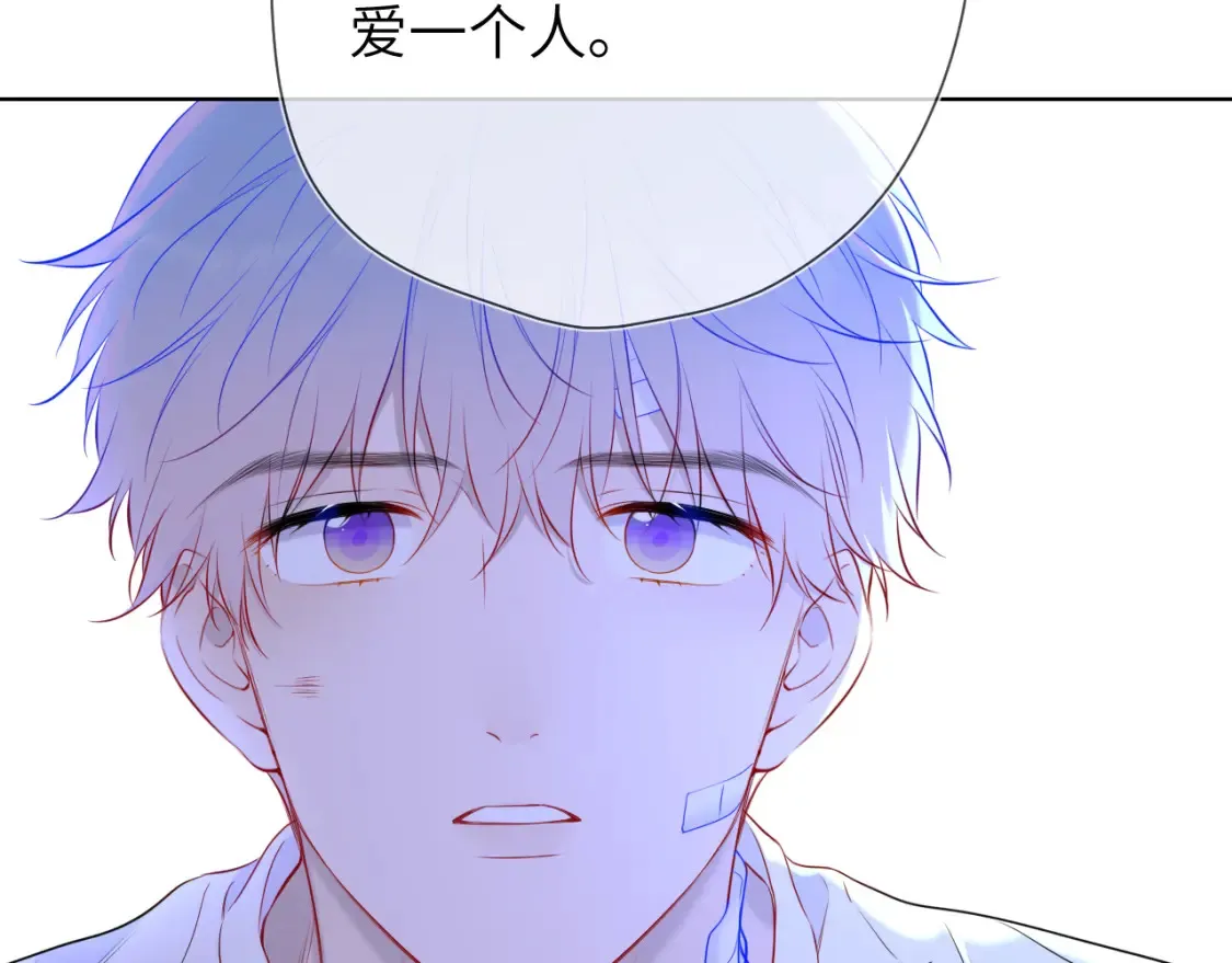 第146话 牵绊 第66页
