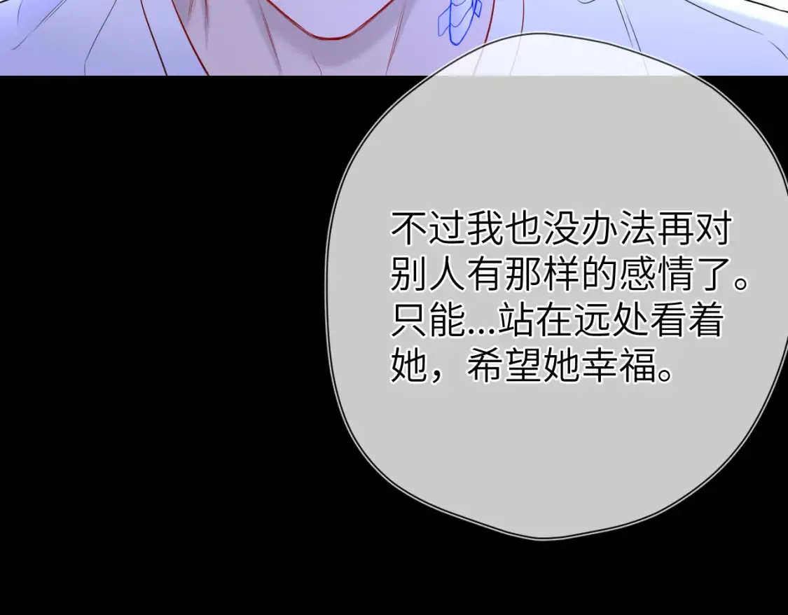 第146话 牵绊 第67页