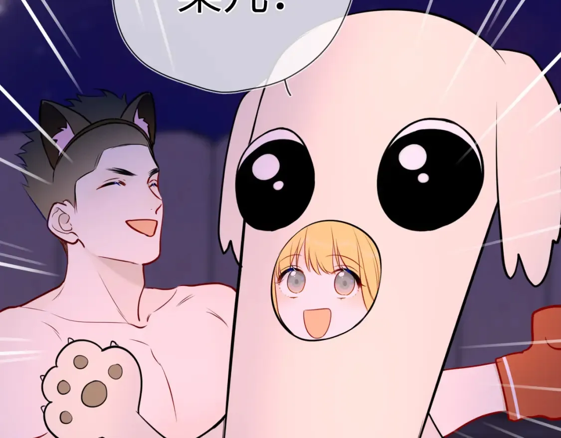 第146话 牵绊 第92页