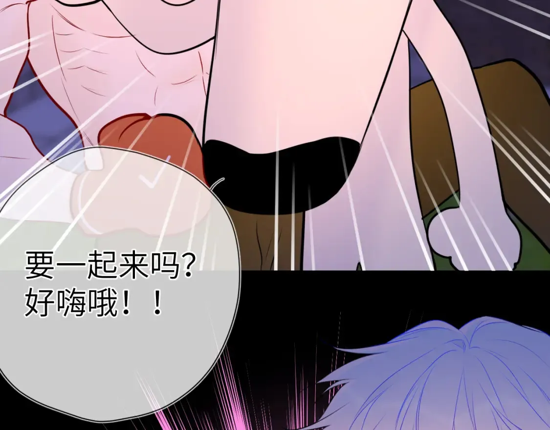 第146话 牵绊 第93页