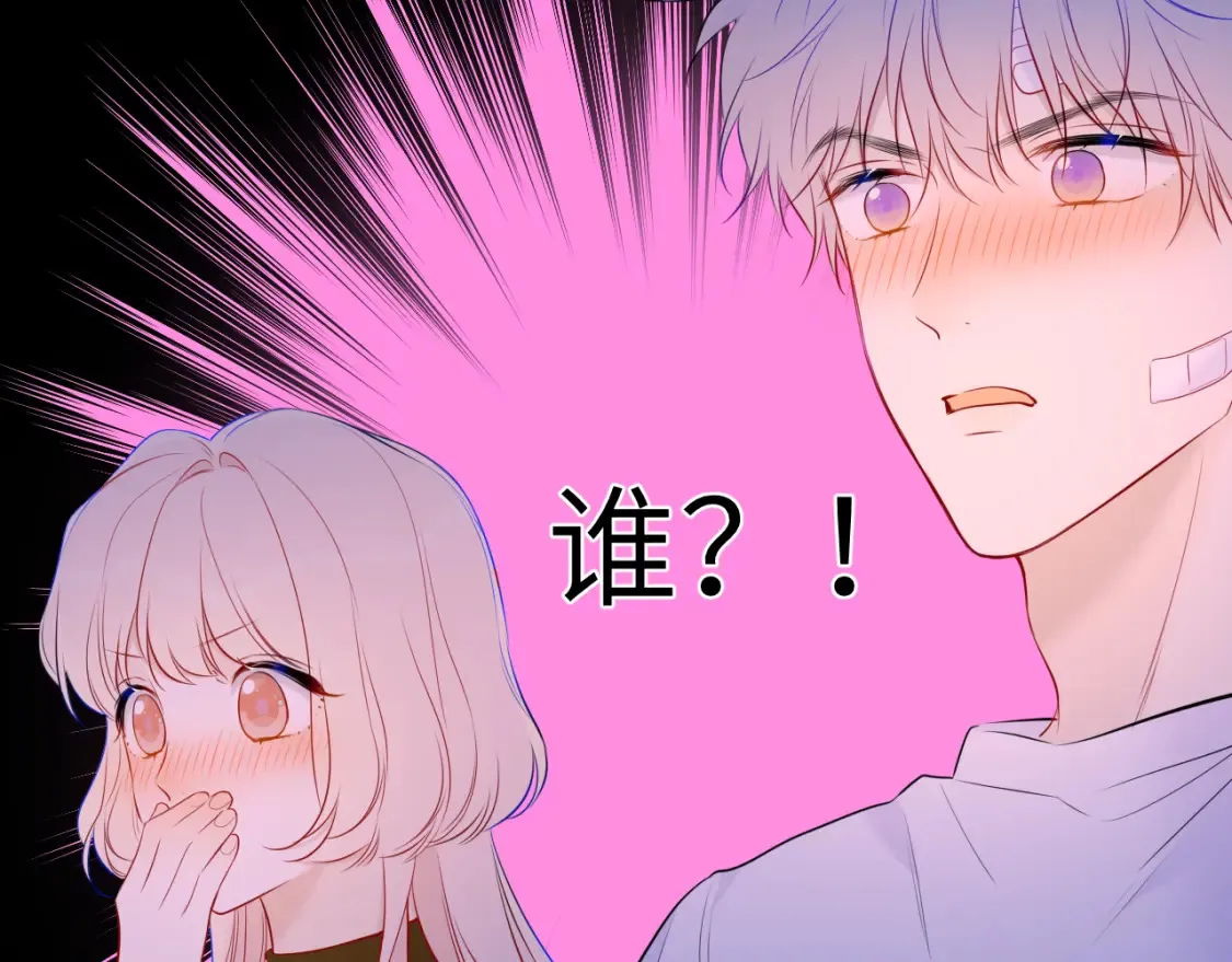 第146话 牵绊 第94页