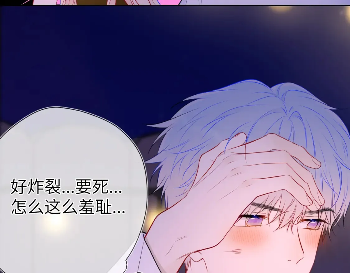 第146话 牵绊 第95页