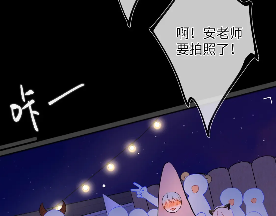 第146话 牵绊 第99页