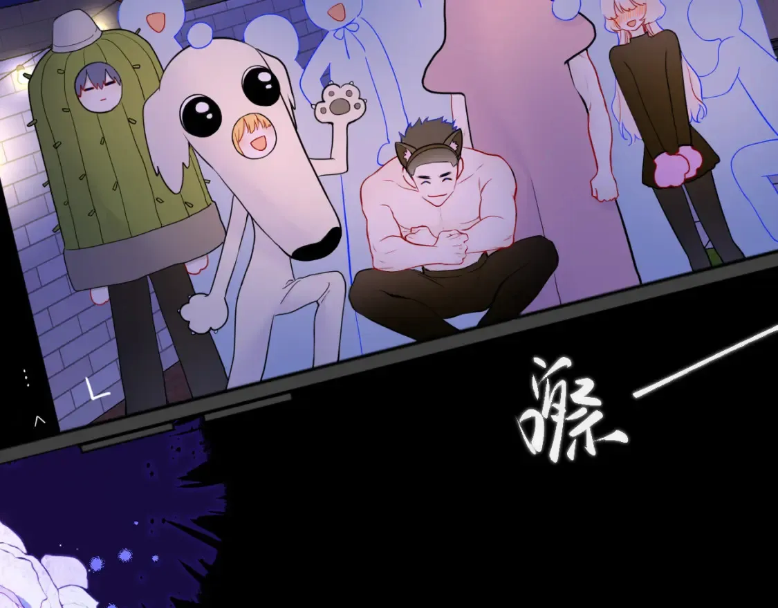 第146话 牵绊 第100页