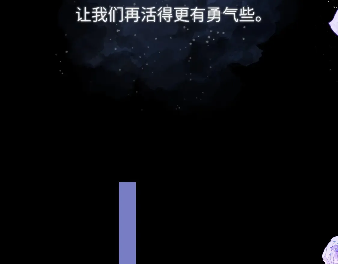 第146话 牵绊 第102页