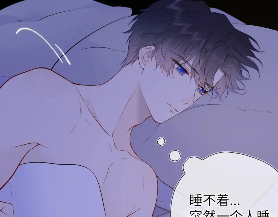 第146话 牵绊 第106页