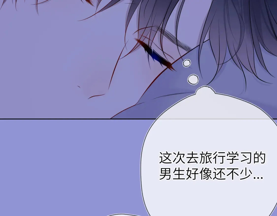 第146话 牵绊 第108页