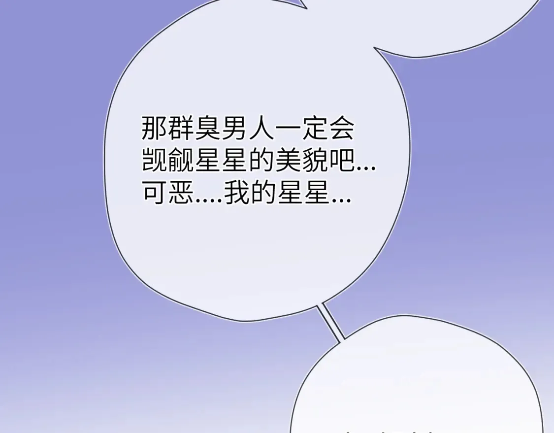 第146话 牵绊 第109页