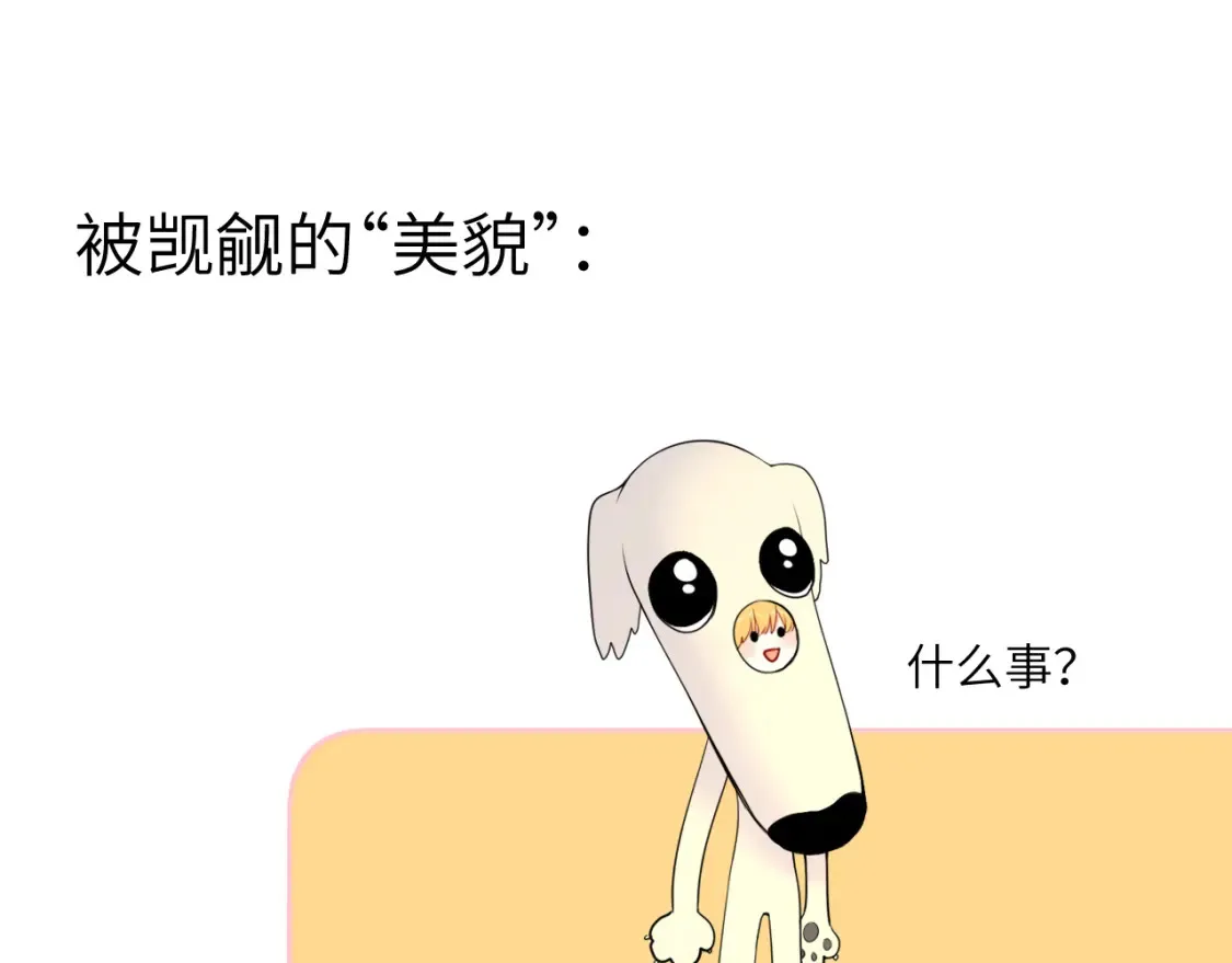 第146话 牵绊 第111页