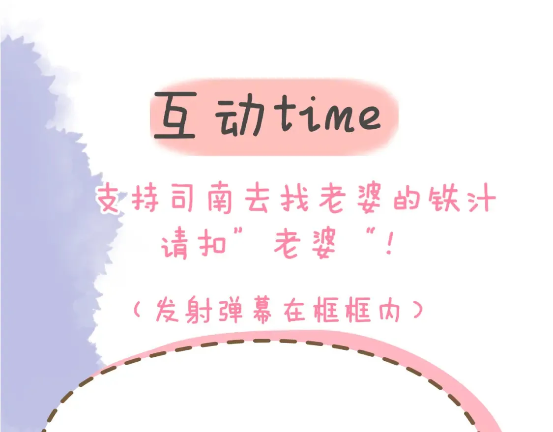 第146话 牵绊 第113页