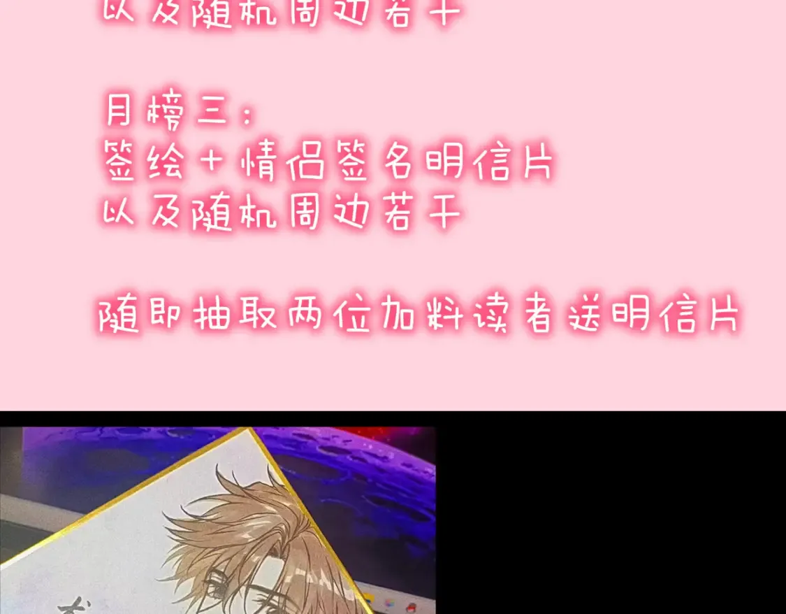 第146话 牵绊 第118页