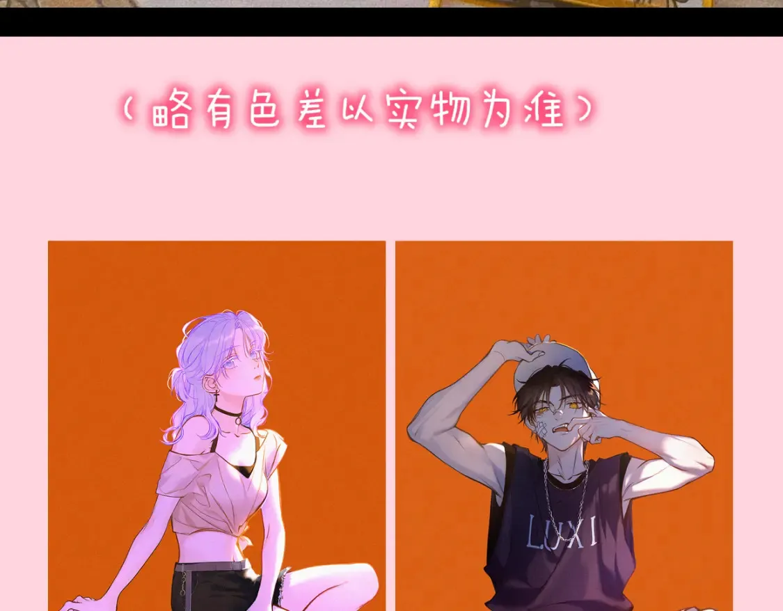 第146话 牵绊 第121页