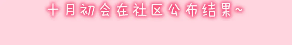 第146话 牵绊 第123页