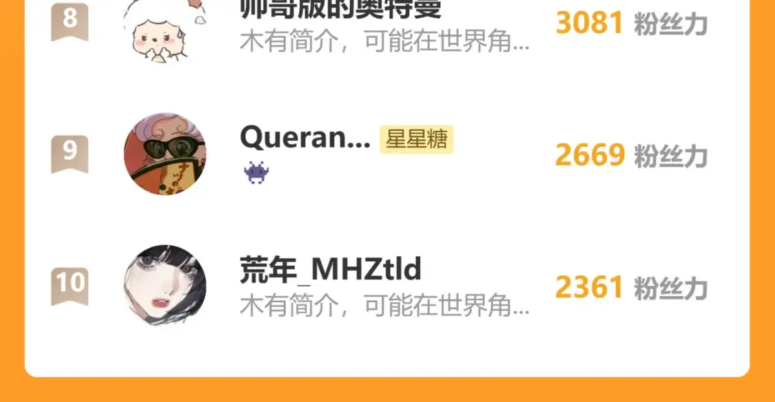 第146话 牵绊 第126页