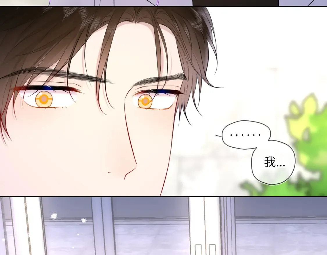 第143话 别走好不好？ 第15页