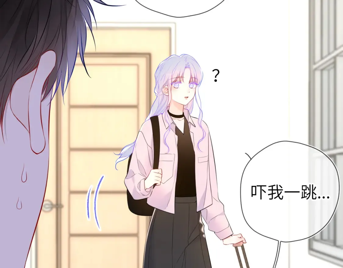 第143话 别走好不好？ 第51页