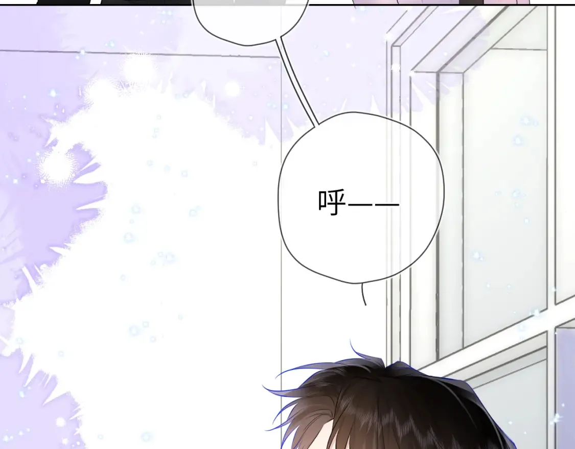 第143话 别走好不好？ 第75页