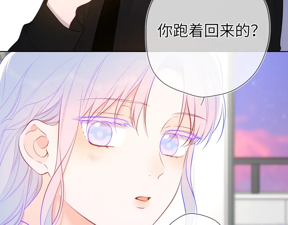 第143话 别走好不好？ 第77页
