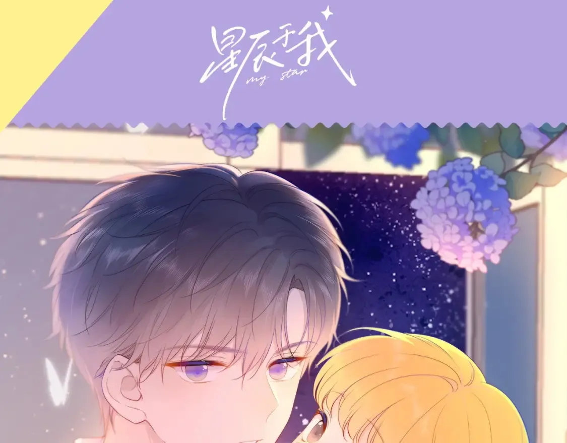 第27期 整点活：摆脱选择困难：今天做什么大转盘！ 第3页