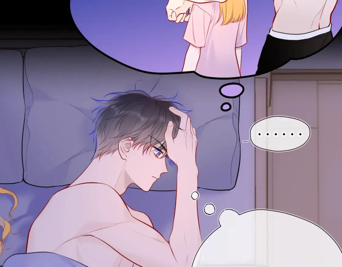 第142话 不许喜欢别人 第70页