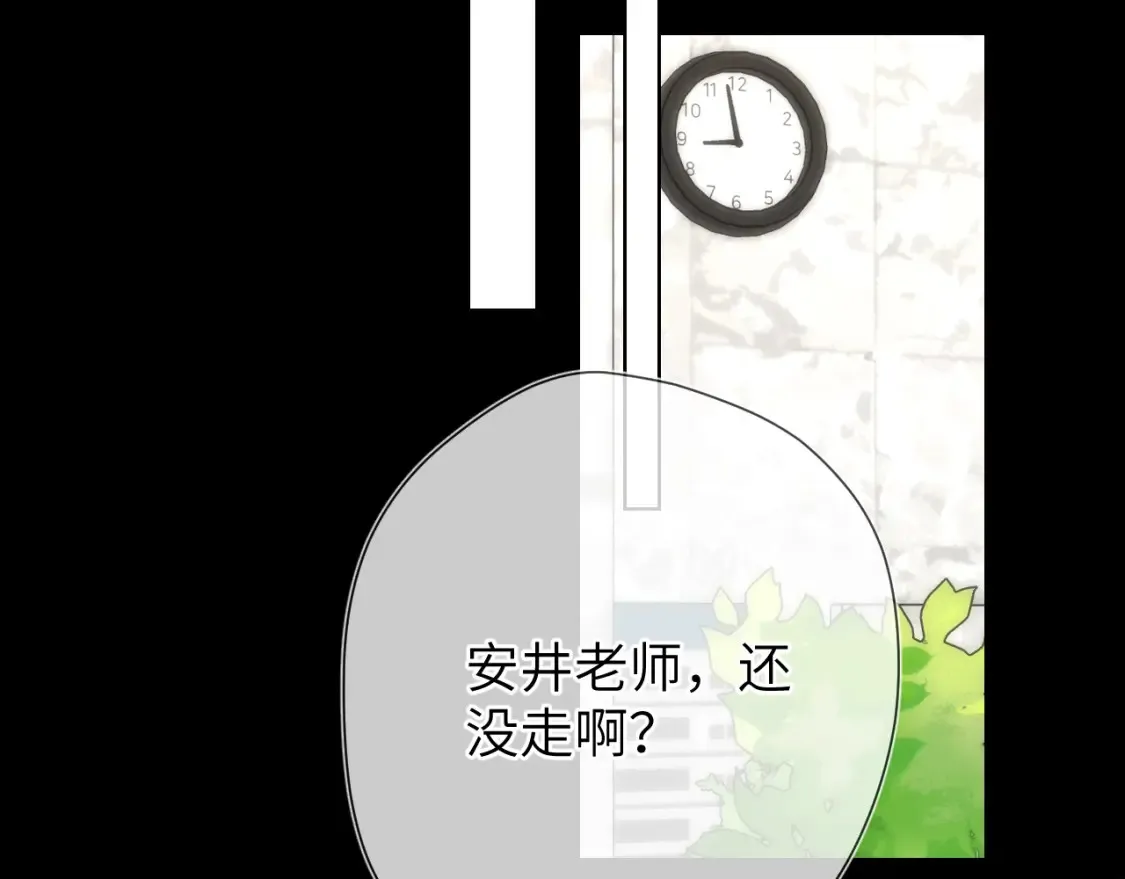 第142话 不许喜欢别人 第72页