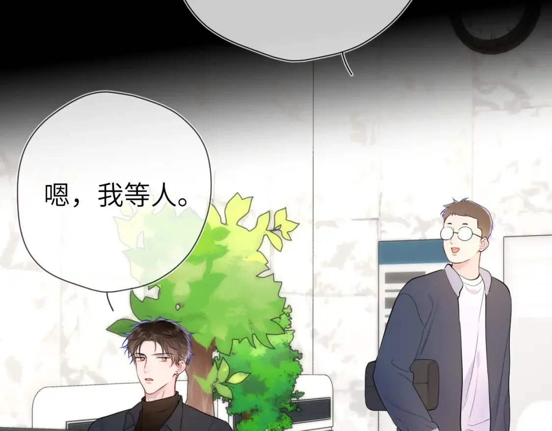 第142话 不许喜欢别人 第73页