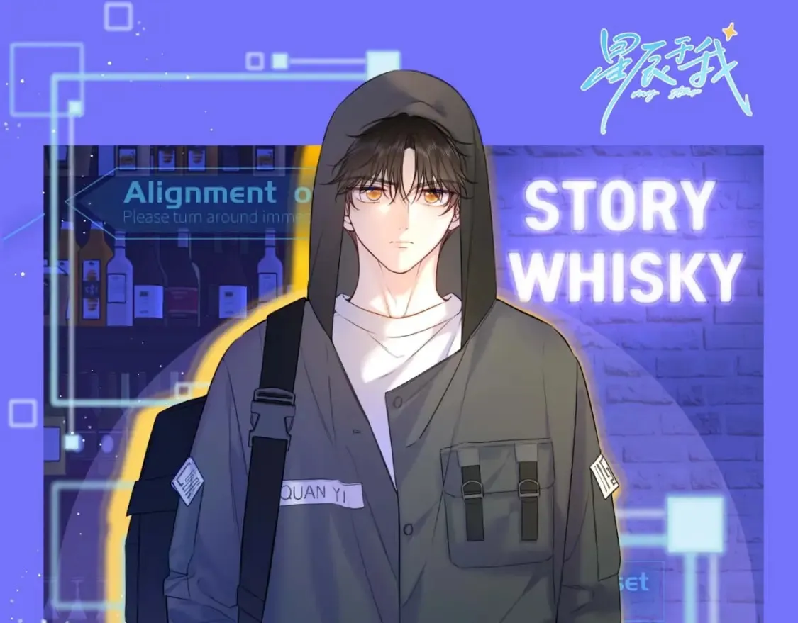 第90期 整活企划：安老师：谣言是怎样诞生的 第1页
