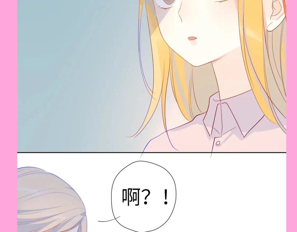 第99期 整活企划：星星篇可是有锋芒的！ 第4页