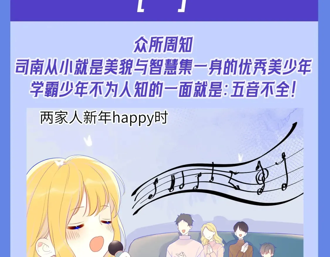 第34期 测一测：你对角色的了解有多少？ 第10页