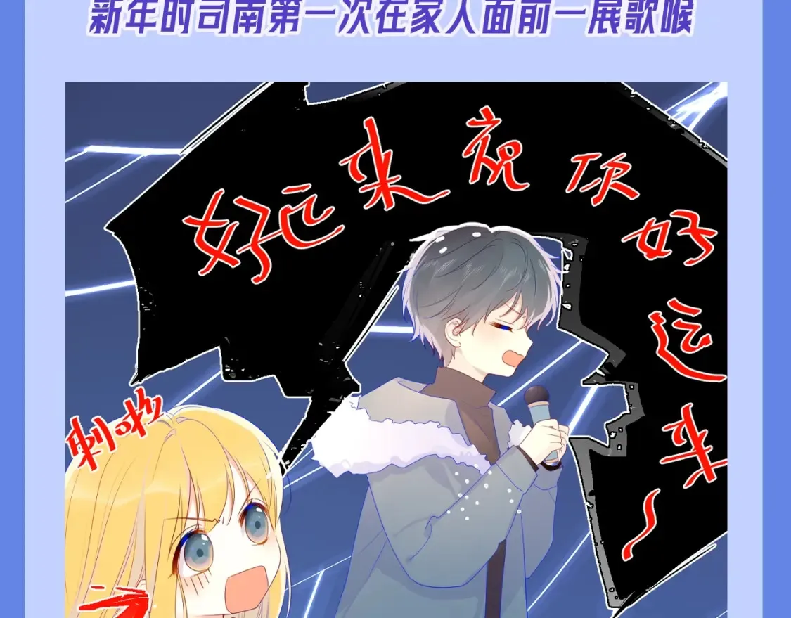 第34期 测一测：你对角色的了解有多少？ 第14页