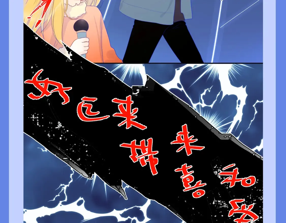第34期 测一测：你对角色的了解有多少？ 第15页