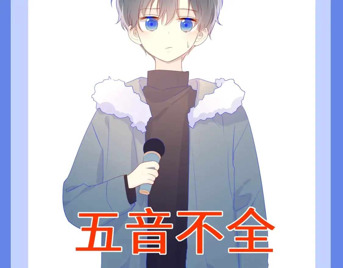 第34期 测一测：你对角色的了解有多少？ 第17页