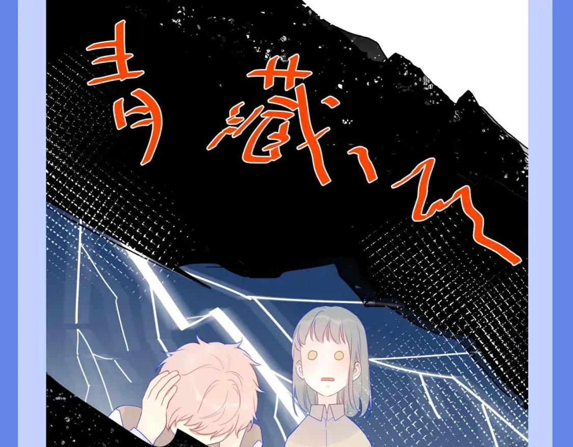 第34期 测一测：你对角色的了解有多少？ 第20页