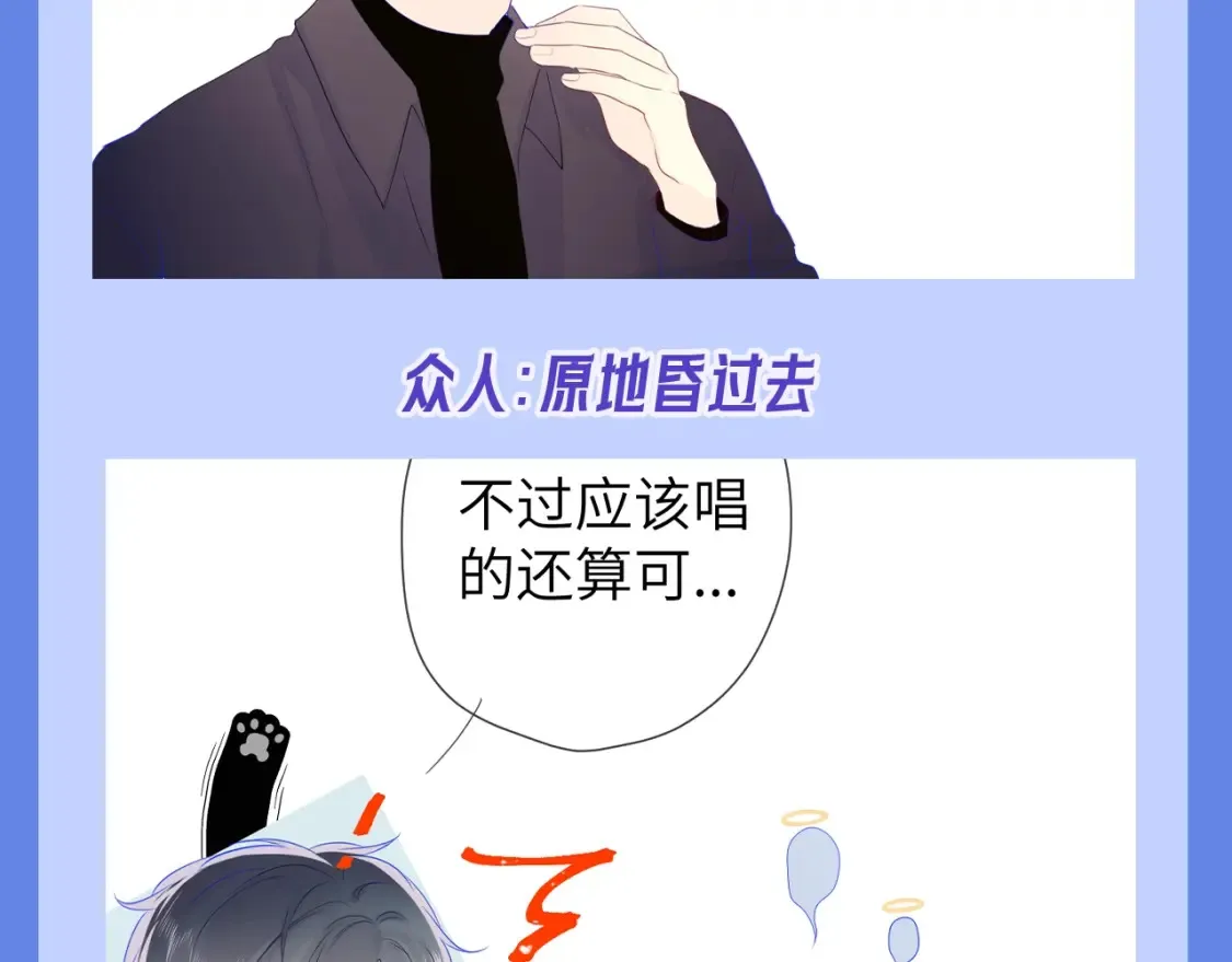 第34期 测一测：你对角色的了解有多少？ 第22页