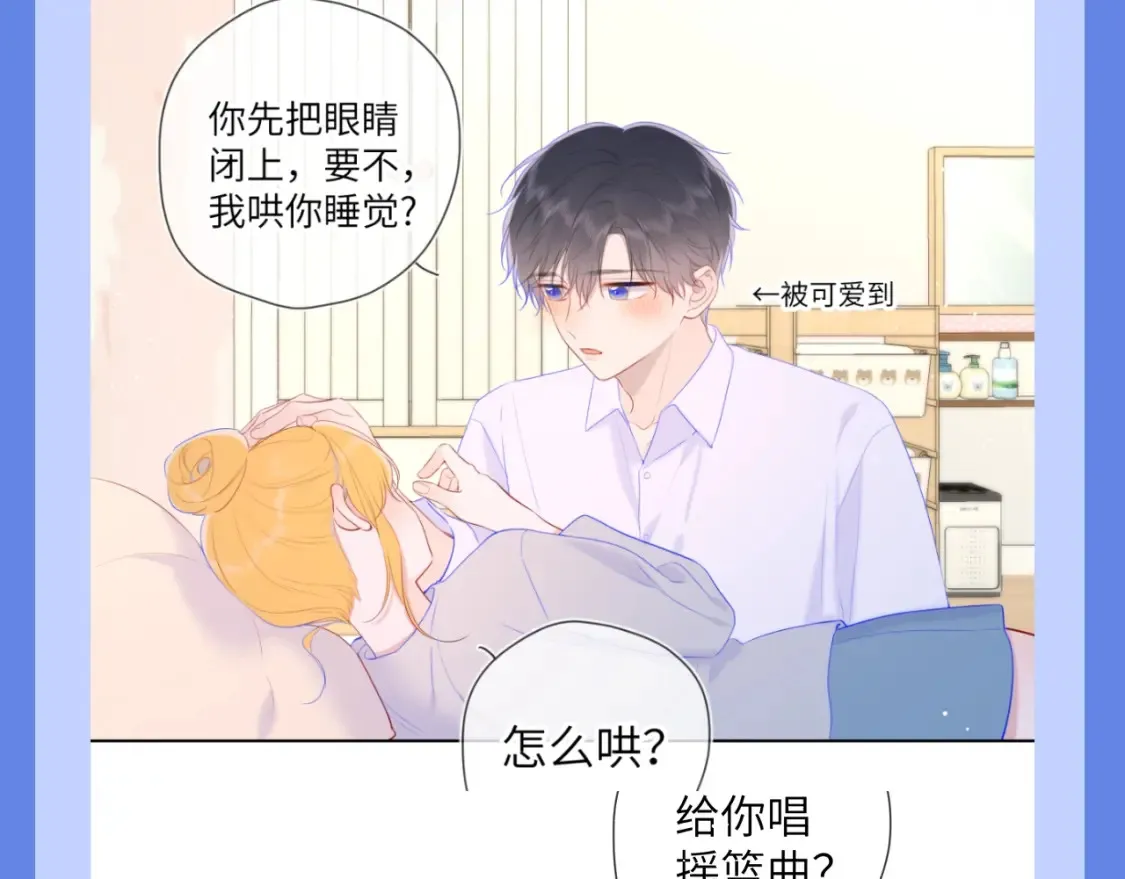 第34期 测一测：你对角色的了解有多少？ 第25页