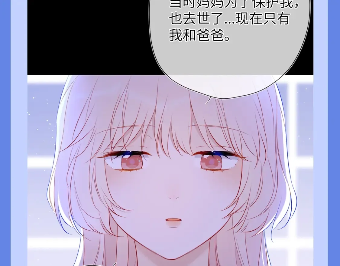 第34期 测一测：你对角色的了解有多少？ 第30页