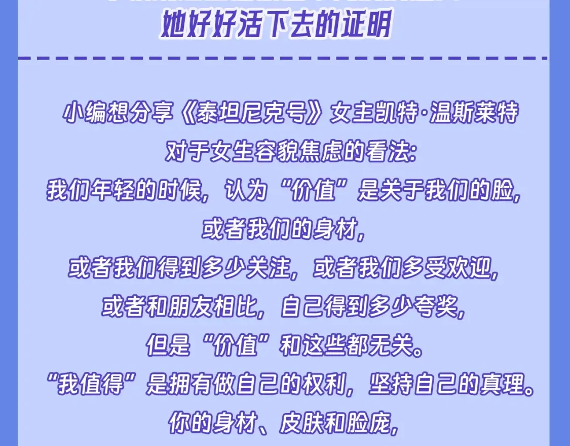 第34期 测一测：你对角色的了解有多少？ 第32页