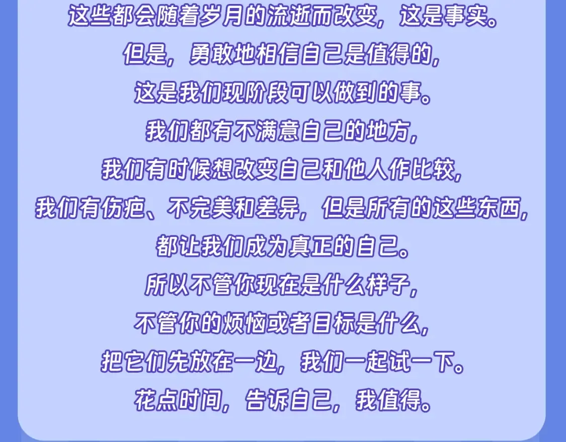 第34期 测一测：你对角色的了解有多少？ 第33页