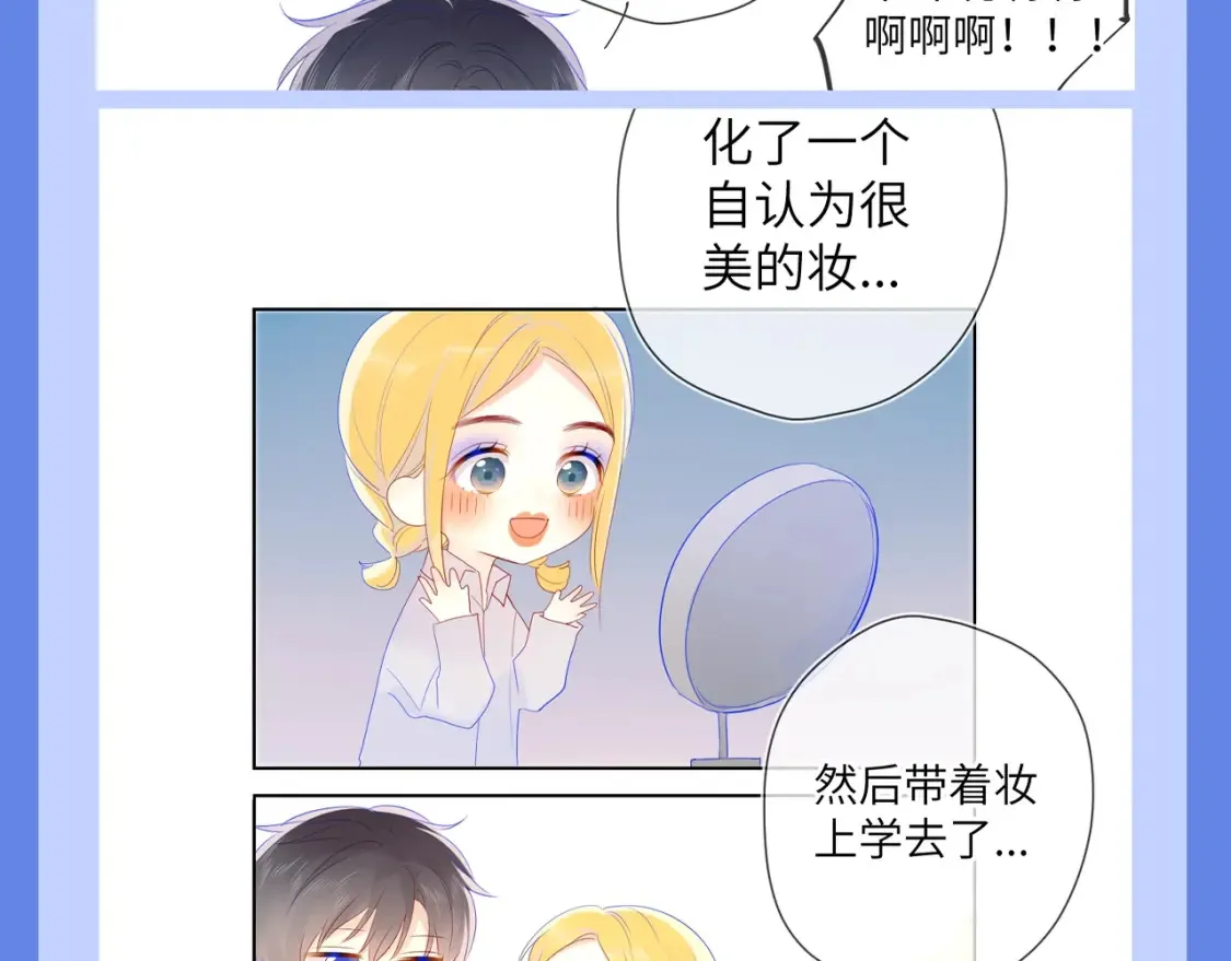 第34期 测一测：你对角色的了解有多少？ 第36页