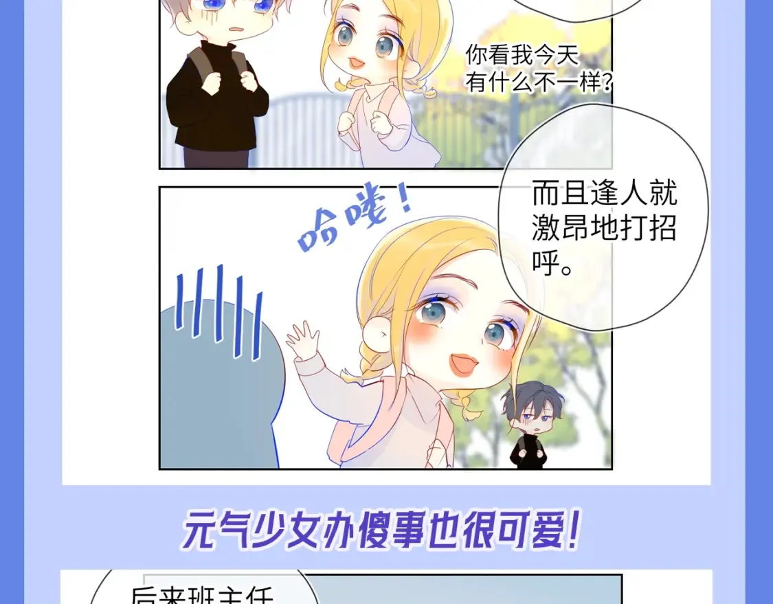 第34期 测一测：你对角色的了解有多少？ 第37页