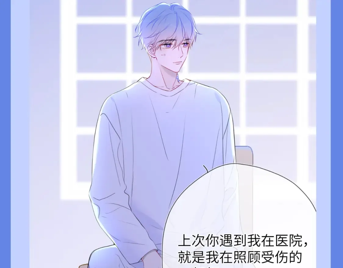 第34期 测一测：你对角色的了解有多少？ 第40页