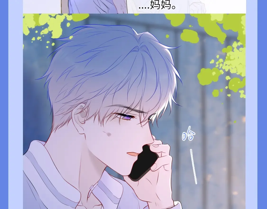第34期 测一测：你对角色的了解有多少？ 第41页
