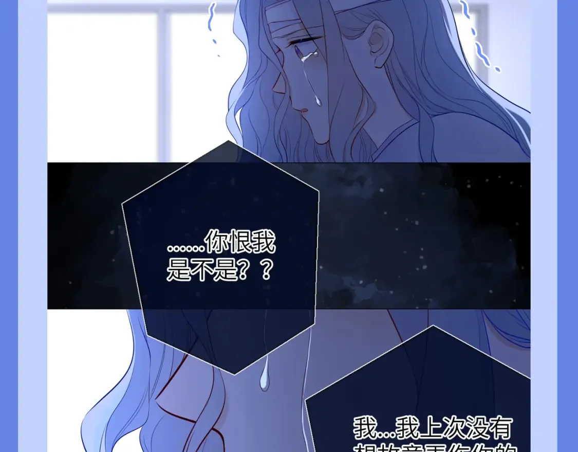 第34期 测一测：你对角色的了解有多少？ 第43页