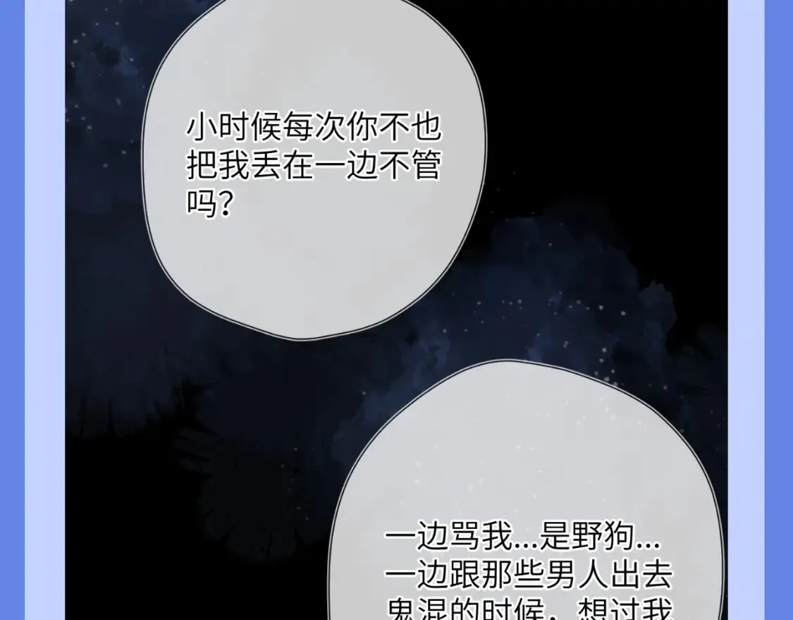 第34期 测一测：你对角色的了解有多少？ 第45页
