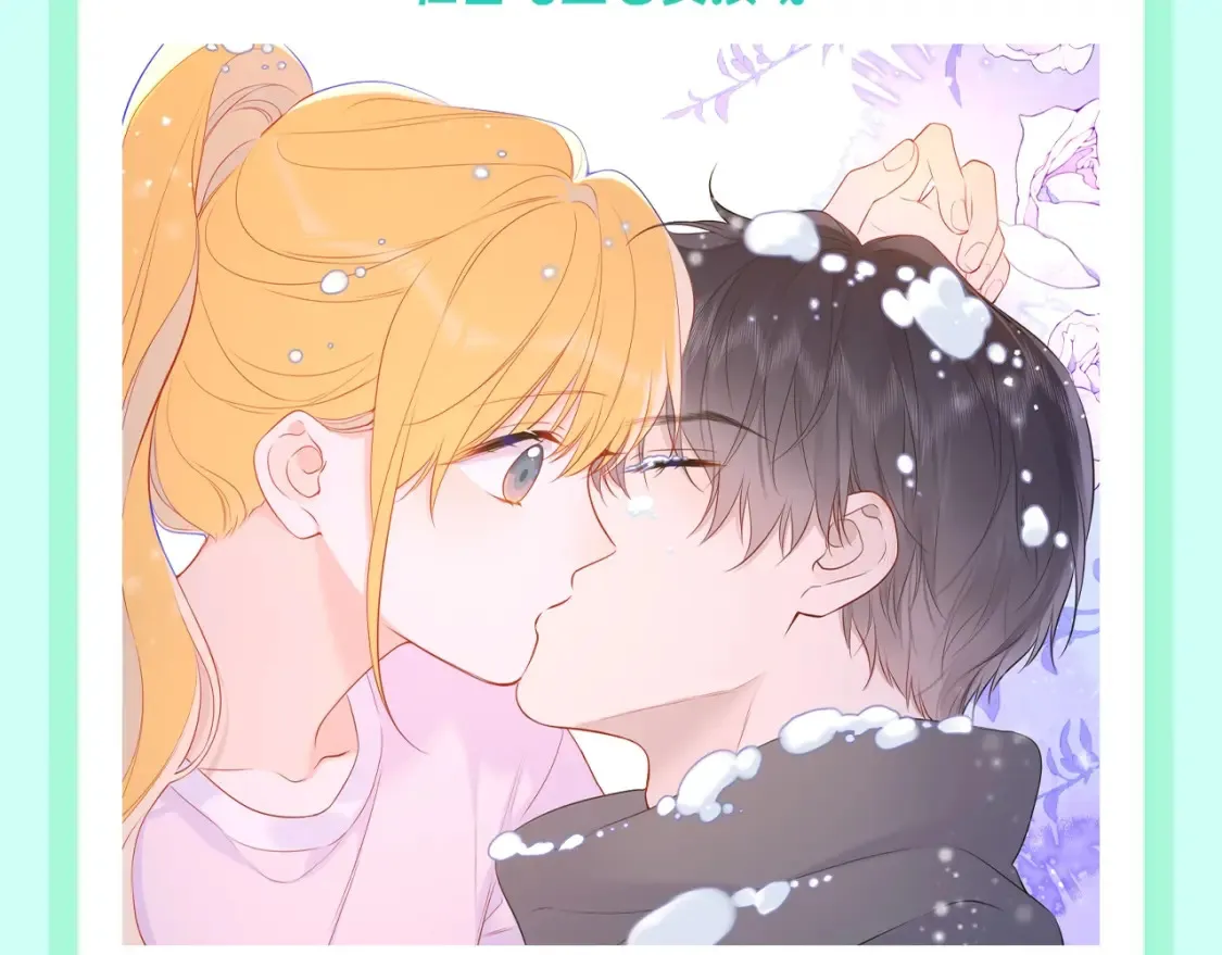 第106期 特别企划：下雪后司南和星星都在做什么呢？ 第10页