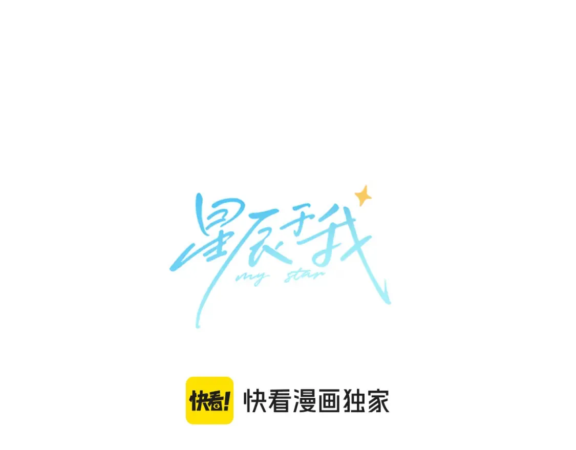 第148话 摸摸我 第5页