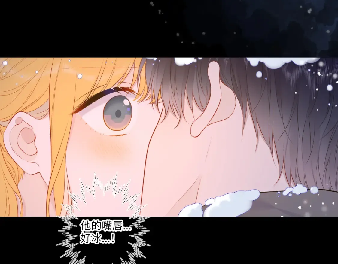 第148话 摸摸我 第9页