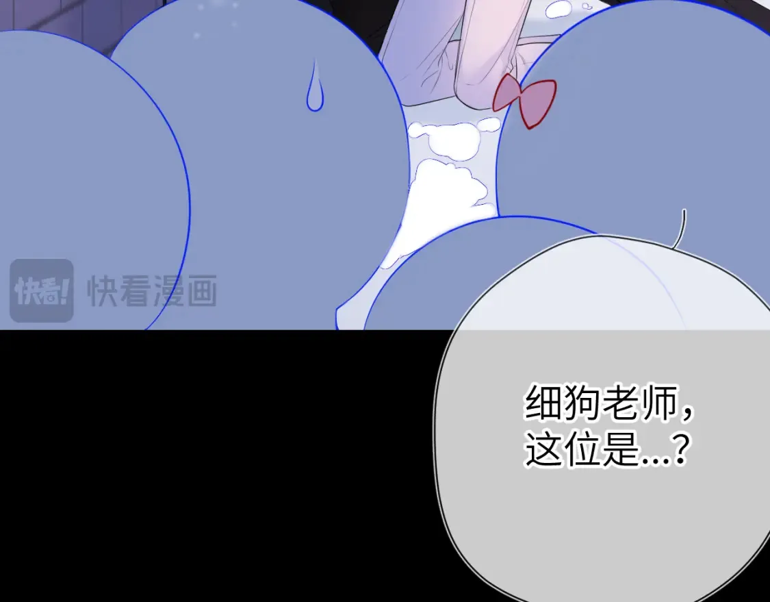 第148话 摸摸我 第13页