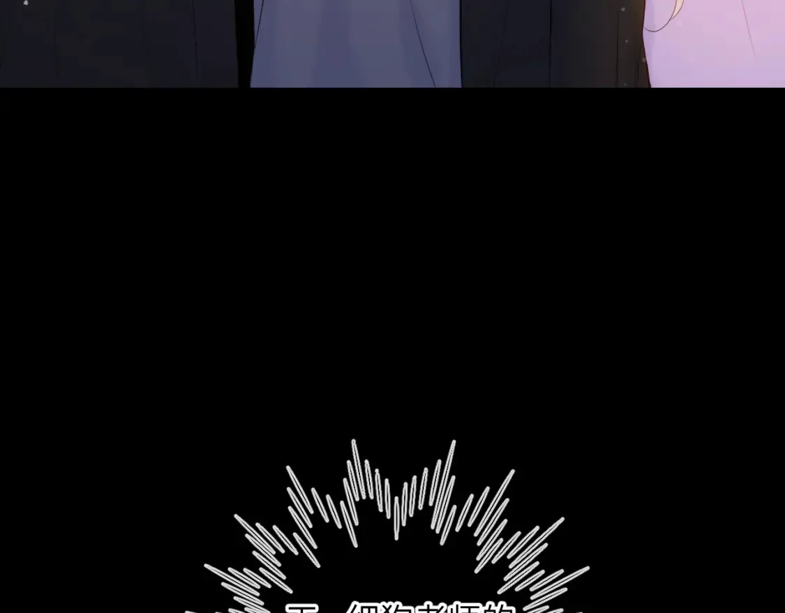 第148话 摸摸我 第18页